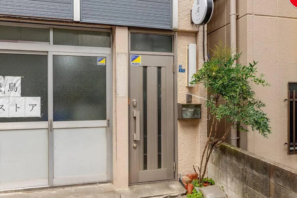 東十条1丁目2F Apartment Tokyo